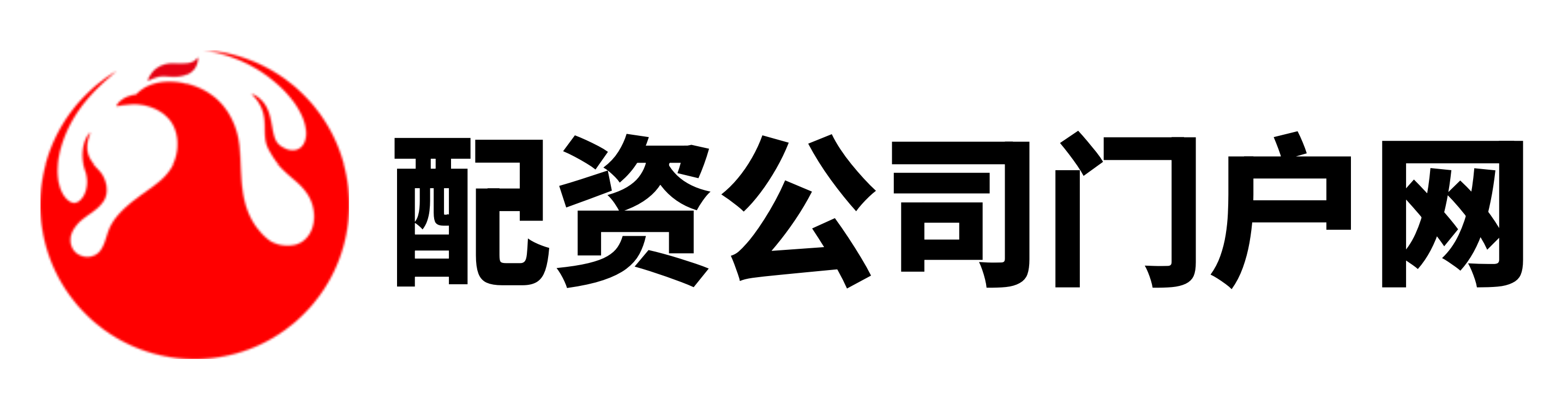 涨配资